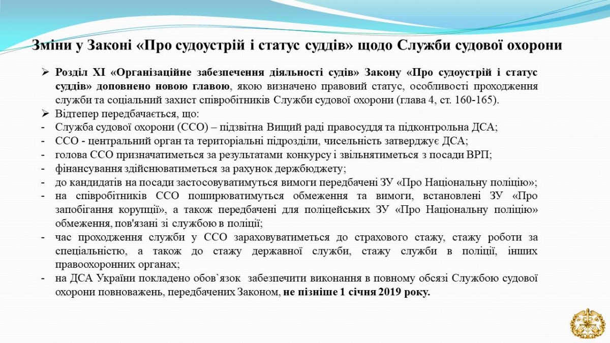 Слайд8
